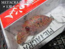 【☆SALE☆50%OFF☆】メタクラ27SSDR #五魔オイル ※メーカー小売価格1760円税込 <アンデッドファクトリー UNDEAD FACTORY>...