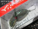 【☆SALE☆50%OFF☆】メタクラ27SSDR #マッドハウス ※メーカー小売価格1760円税込 <アンデッドファクトリー UNDEAD FACTORY...