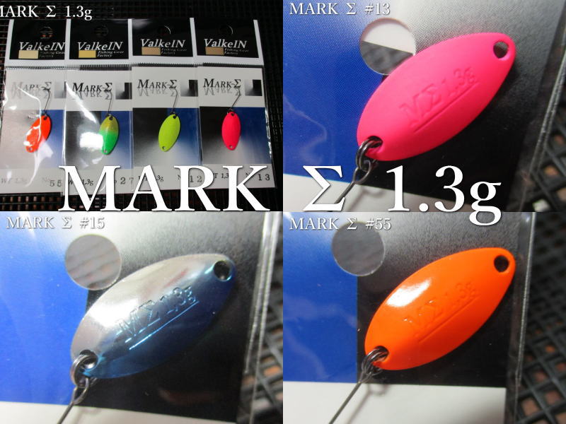楽天市場】ヴァルケイン マークシグマ 1.3 gltの通販