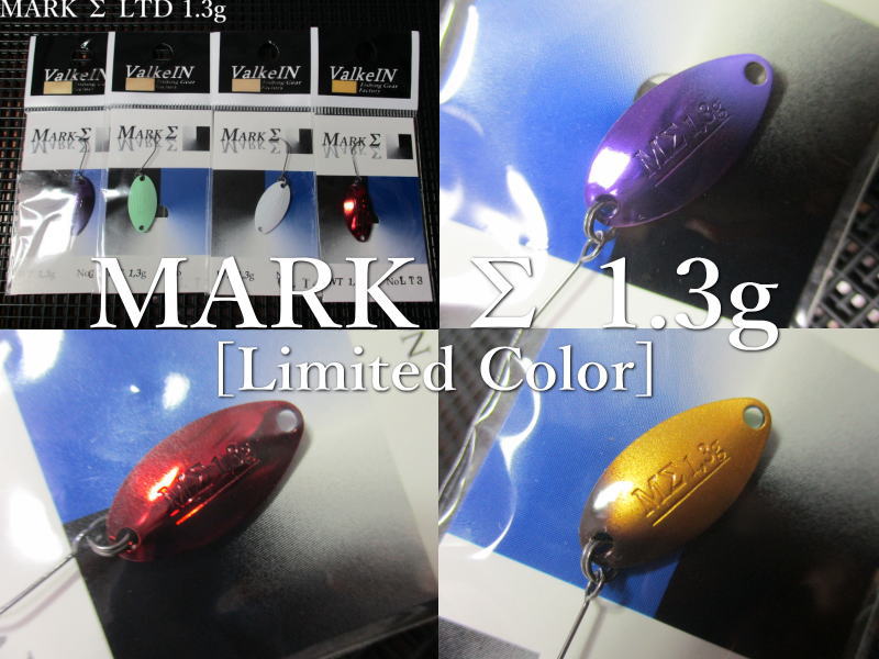 楽天市場】ヴァルケイン マークシグマ 1.3 gltの通販