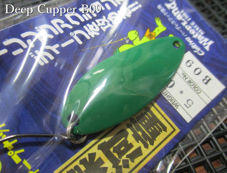 Rakuten - ディープカッパー [ベーシック色] 2.5g /27mm　#B09 グリーン　　＜ウォーターランド WaterLand＞　□エリア ルアーフィッシング用 スプーン□　DEEP CUPPER BASIC COLOR 2.5g　～ディープ爆釣～　[スプーン専門釣り具店] -エスプーン-