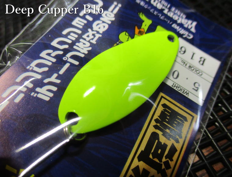 Rakuten - ディープカッパー [ベーシック色] 2g /22mm　#B16 チャート　　＜ウォーターランド WaterLand＞　□エリア ルアーフィッシング用 スプーン□　DEEP CUPPER Spoon BASIC COLOR 2g　～ディープ爆釣～　[スプーン専門釣り具店] -エスプーン-