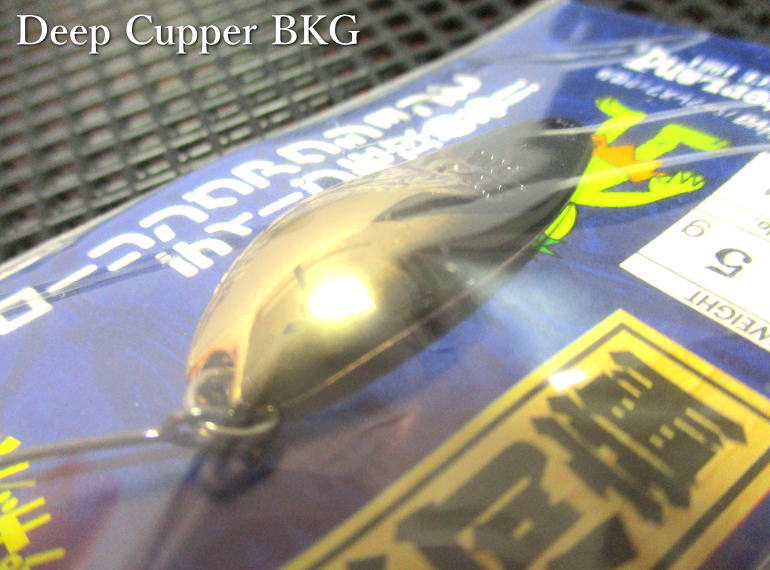 Rakuten - ディープカッパーC [メタリック系] 3.5g /27mm　#BKG ブラック金　　＜ウォーターランド WaterLand＞　□エリア ルアーフィッシング用 スプーン□　DEEP CUPPER Metallic COLOR 3.5g　～ディープ爆釣～　[スプーン専門釣り具店] -エスプーン-