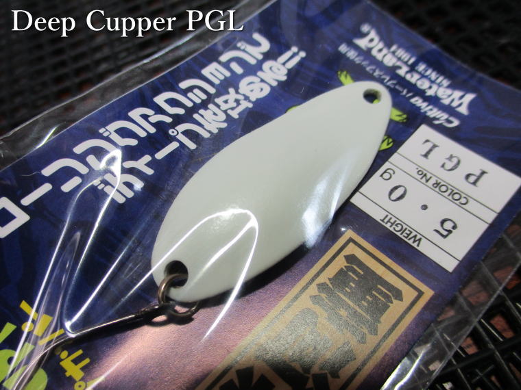 Rakuten - ディープカッパーC [グロー色] 3.5g /27mm　#PGL パワーグロー　　＜ウォーターランド WaterLand＞　□エリア ルアーフィッシング用 スプーン□　DEEP CUPPER GLOW 3.5g　～ディープ爆釣～　[スプーン専門釣り具店] -エスプーン-