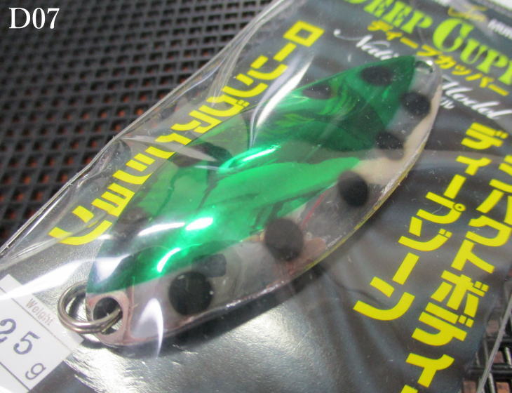 Lures - ディープカッパー [サーモン] 30g /65mm　#D07 クリアーグリーンD　　＜ウォーターランド WaterLand＞　□サーモン鮭 ルアーフィッシング用 スプーン□　DEEP CUPPER Salmon 30g　～サケ釣り最強のDC～　[スプーン専門釣り具店] -エスプーン-