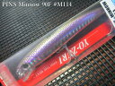 【★SALE★30%OFF★】ピンズミノー 90F #M114 シルバーパープル <ヨーヅリ YO-ZURI> ※メーカー小売価格1045円税込 □ネイティ...