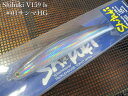 【★SALE★お試し価格★】シブキ リップレス V159ls #01サンマHG ※メーカー小売価格4180円税込 <タックルハウス TACKLE HOUSE> ...