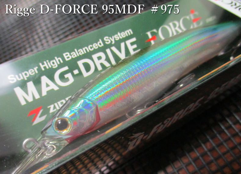 リッジDフォース 95MDF　＃975 ワカサギHグローベリー　　＜ジップベイツ ZIPBAITS＞　□ネイティブ ルアーフィッシング用 ミノー プラグ□　Rigge D-FORCE 95MDF　～最先端スタンダード～　 -エスプーン-