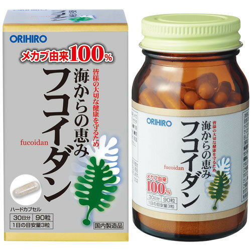 オリヒロ フコイダン　90粒のサムネイル