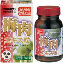 オリヒロ 梅肉エキス粒 360粒