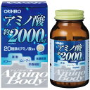 オリヒロ アミノボディ粒 75g(250粒/1粒300mg)