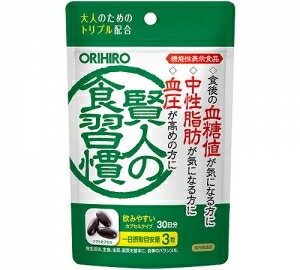 商品情報原材料DHA含有精製魚油（国内製造）、菜種油、サラシア抽出物、GABA／加工デンプン、グリセリン、ゲル化剤（カラギーナン）、グリセリン脂肪酸エステル、ミツロウ、レシチン、カカオ色素、プルラン主要成分製品3粒(1485mg)当たり機能性関与成分：サラシア由来サラシノール　0.05mgDHA　270mgEPA　30mgGABA　12.5mg摂取方法・摂取上の注意●一日 3 粒を目安に水またはお湯と共にお召し上がりください。●一日摂取目安量をお守りください。●原材料をご参照の上、食物アレルギーのある方はご利用を控えてください。●のどに違和感のある場合は、水を多めに飲んでください。●商品によっては色や風味に違いがみられる場合がありますが、品質には問題ありません。●抗血栓薬、糖尿病薬、降圧剤等を服用中の方は、医師、薬剤師に相談してください。保存上の注意●開封後はチャックをしっかり閉めて保存し、早めにお召し上がりください。●お子様の手の届かない所に保管してください。商品区分健康食品原産国日本広告文責株式会社龍生堂本店住所：東京都新宿区百人町1-15-18TEL：03-5330-4691販売業者オリヒロプランデュ株式会社住所：群馬県高崎市下大島町613お客様窓口 0120-534-455受付時間 9:30-17:00(土日祝を除く)【機能性表示食品】オリヒロ 賢人の食習慣 カプセル　90 粒1粒重量495mg／内容液340mg） 食後の血糖値、中性脂肪が気になる方、血圧が高めの方に 1．サラシア由来サラシノール＆DHA・EPA&GABA の 3 つの機能性関与成分を配合した機能性表示食品本品は機能性関与成分としてサラシア由来サラシノール、DHA・EPA、GABA の 3 種類を配合しております。機能としてはサラシア由来サラシノールによる『食後血糖値の上昇を緩やかにする機能』とDHA・EPA による『中性脂肪を低下させる機能』、GABA による『高めの血圧を下げる機能』の3 つの働きが期待できます。動脈硬化などの要因になり、メタボリックシンドロームに関連する『血糖値』『中性脂肪』『血圧』をサポートします。2．手軽に利用できるカプセルタイプ 1 日 3 粒を目安に水またはお湯と共にお召し上がりください。＜届出表示＞ ●本品にはサラシア由来サラシノールが含まれています。サラシア由来サラシノールには食後血糖値の上昇を緩やかにする機能が報告されています。●本品には DHA・EPA が含まれます。DHA・EPA には中性脂肪を低下させる機能があることが報告されています。●本品には GABA が含まれます。GABA には血圧が高めの方の血圧を下げる機能があることが報告されています。本品は、健常人で血圧が高めの方に適した食品です。 12