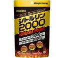 オリヒロ シトルリン2000 Ultimate Power　144g（480粒／1粒300mg）