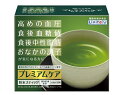 商品情報機能性関与成分1袋(6.6g)当たり難消化性デキストリン（食物繊維）5gヒハツ由来ピペリン90μg栄養成分表示1袋(6.6g)当たり熱量8.2kcalたんぱく質0.04g脂質0g炭水化物6.2g　−糖質0.3〜0.8g　−食物繊維5.7g食塩相当量0〜0.005g本品1袋中　カフェイン 11mg含有原材料名　難消化性デキストリン（アメリカ製造）緑茶エキス粉末ヒハツ抽出物抹茶米添加物：ビタミンC●原材料に含まれるアレルギー物質　（28品目中）：該当なし届出表示本品には、難消化性デキストリン（食物繊維）およびヒハツ由来ピペリンが含まれます。難消化性デキストリンには、食後血糖値の上昇を抑制する機能があることが報告されています。また、食後血中中性脂肪値の上昇を抑制する機能があることが報告されています。さらに、おなかの調子を整える機能があることが報告されています。ヒハツ由来ピペリンには、血圧が高めの方の血圧を改善し、正常な血圧を維持する機能があることが報告されています。食後血糖値、食後血中中性脂肪値、おなかの調子、高めの血圧が気になる方に適した食品です。届出番号G366エビデンス4つの機能『『高めの血圧・食後血糖値・食後中性脂肪・おなかの調子』の効果について、研究レビューの根拠となった論文のうち、代表的な1報を事例として提示いたします（本製品を用いた臨床試験ではありません）。※プラセボとは、機能性関与成分が含まれない、見た目や味が類似したもののこと。作用メカニズム●「難消化性デキストリン」は、小腸での糖や脂肪の吸収をおだやかにすると考えられています。●「難消化性デキストリン」は、ビフィズス菌などの有用菌を増やすことでおなかの調子を整えると考えられています。●「ヒハツ由来ピペリン」は、血管内で一酸化窒素の産生を促し、血管を拡張させ、高めの血圧を改善すると考えられています。一日摂取目安量と摂取の方法1日1回1袋1日1回、食事とともに1回1袋（6.6g）を約100mlのお湯または水に溶かしてお飲みください。内容量198g（6.6g×30袋）名称粉末清涼飲料注意喚起●本品は、事業者の責任において特定の保健の目的が期待できる旨を表示するものとして、消費者庁長官に届出されたものです。ただし、特定保健用食品と異なり、消費者庁長官による個別審査を受けたものではありません。●食生活は、主食、主菜、副菜を基本に、食事のバランスを。●本品は、疾病の診断、治療、予防を目的としたものではありません。●本品は、疾病に罹患している者、未成年者、妊産婦（妊娠を計画している者を含む。）及び授乳婦を対象に開発された食品ではありません。●疾病に罹患している場合は医師に、医薬品を服用している場合は医師、薬剤師に相談してください。●体調に異変を感じた際は、速やかに摂取を中止し、医師に相談してください。商品区分機能性表示食品原産国日本広告文責株式会社龍生堂本店TEL：03-5330-4691販売業者大正製薬株式会社住所：東京都豊島区高田3丁目24番1号お問い合わせ 03-3985-1800受付時間：8:30〜17:00(土、日、祝日を除く)【機能性表示食品】プレミアムケア 粉末スティック　6．6g×30袋 「高めの血圧・食後血糖値・食後中性脂肪・おなかの調子」が気になる方に 4つの機能を兼ね備えた機能性表示食品●プレミアムケア 粉末スティックは、「高めの血圧・食後血糖値・食後中性脂肪・おなかの調子」の4つに対する機能を兼ね備えた機能性表示食品です。●本品に含まれる「ヒハツ由来ピペリン」には血圧が高め※1の方の血圧を改善し、正常な血圧を維持する機能があることが報告されています。また、同じく本品に含まれる「難消化性デキストリン（食物繊維）」には、食後血糖値・食後血中中性脂肪値の上昇を抑制する機能、おなかの調子を整える機能があることが報告されています。●「おいしさ」にもこだわり、高級茶葉の生産地として知られる静岡県「本山（ほんやま）地区」の老舗茶屋「佐藤園」の一番茶のみを100%使用しています。●続けやすい1日1回1袋※2で、アイスでもホットでもおいしくお召し上がり頂けます。※1：収縮期血圧130mmHg〜139mmHg、または拡張期血圧85mmHg〜89mmHg※2：1日摂取量目安機能性表示食品 12