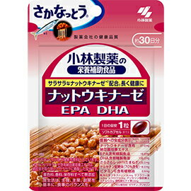 小林製薬 ナットウキナーゼ EPA DHA　30粒（30日分