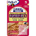 小林製薬 ナットウキナーゼEX 60粒(30日分)