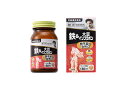 【栄養補助食品】野口医科学研究所 鉄＆大豆イソフラボン　250mg×90粒