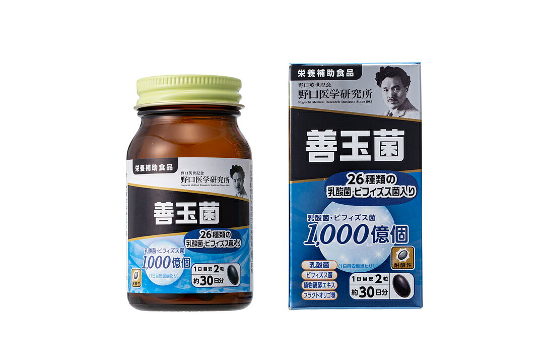 商品情報主要成分表示(2粒1.0g当たり)乳酸菌・ビフィズス菌　1,000憶個栄養成分表示(2粒1.0g当たり)エネルギー　5.56kcalたんぱく質　0.26g脂質　0.35g炭水化物　0.35g食塩相当量　0〜0.02g内容量30g（500mg×60粒）召し上がり方食品として、1日に2粒程度を目安に水などでお召し上がり下さい。ご注意■アレルギーのある方は原材料を確認してください。■体の異常や治療中、妊娠・授乳中の方は医師に相談してください。■子供の手の届かない所に保管してください。■開栓後は栓をしっかり閉めて早めにお召し上がりください。■天然原料由来による色や味のバラつきがみられる場合がありますが、品質に問題はございません。区分健康食品原産国日本広告文責株式会社龍生堂本店住所：東京都新宿区百人町1-15-18販売業者株式会社野口医学研究所お客様相談室:0120-913-574（受付時間:平日 9:00〜17:00）【栄養補助食品】野口医科学研究所 善玉菌　500mg×60粒 活き活きとした毎日を送りたい方に毎日すっきりしたい方に元気で健康的に過ごしたい方に 【商品特徴】体全体の健康の要とも言える腸内細菌（乳酸菌）。どのような種類が住み着いているかは個人差が大きい為、様々な種類の乳酸菌を摂取することをおすすめします。本品にには26種類の乳酸菌が1日当たり総計1,000億個配合されています。 12