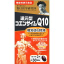 商品情報機能性関与成分(2粒0.56g当たり)還元型コエンザイムQ10　100mg栄養成分表示(2粒0.56g当たり)エネルギー　3.56kcalたんぱく質　0.2g脂質　0.28g炭水化物　0.07g食塩相当量　0〜0.01g内容量16.8g（280mg×60粒）召し上がり方食品として、1日に2粒程度を目安に水などでお召し上がり下さい。ご注意■1日の摂取目安量を守ってください。■本品は多量摂取により疾病が治癒したり、より健康が増進するものではありません。■アレルギーのある方は原材料を確認してください。■体の異常や治療中、妊娠・授乳中の方は医師に相談してください。■子供の手の届かない所に保管してください。■開栓後は栓をしっかり閉めて早めにお召し上がりください。■天然原料由来による色や味のバラつきがみられる場合がありますが、品質に問題はございません。区分機能性表示食品原産国日本広告文責株式会社龍生堂本店住所：東京都新宿区百人町1-15-18販売業者株式会社野口医学研究所お客様相談室:0120-913-574（受付時間:平日 9:00〜17:00）【機能性表示食品】野口医科学研究所 還元型コエンザイムQ10　280mg×60粒 疲労感の軽減をしたい方に※一過性の疲労感を感じている方にお薦めです 【届出表示】本品には還元型コエンザイムQ10が含まれます。細胞のエネルギー産生を助け、酸化ストレスを緩和する働きがある還元型コエンザイムQ10は、日常の生活で生じる一過性の身体的・精神的な疲労感の軽減に役立つことが報告されています。本品は一過性の身体的・精神的な疲労を自覚している方に適した食品です。【届出番号：H221】 12