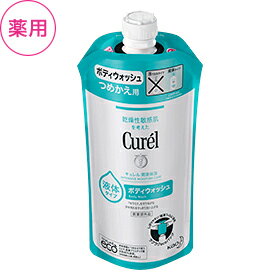 キュレル ボディウォッシュ つめかえ用　340mL