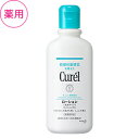 キュレル ローション ボトル 220mL