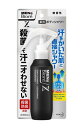 【医薬部外品】メンズビオレZ 薬用ボディシャワー 無香性 ［本体］　100ml