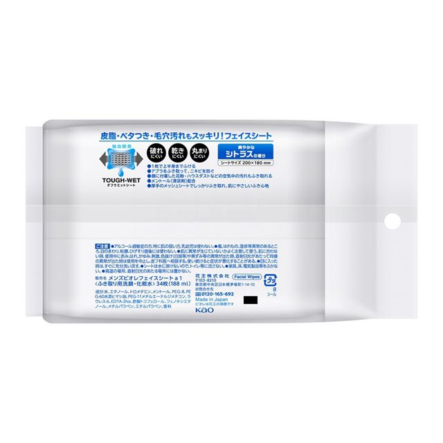 アクネグラン 薬用洗顔料 クリーミー ウォッシュ 100g