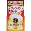 50の恵 薬用リンクルクリーム　90g