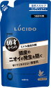 ルシード 薬用ヘア&スカルプコンディショナー つめかえ用 380g