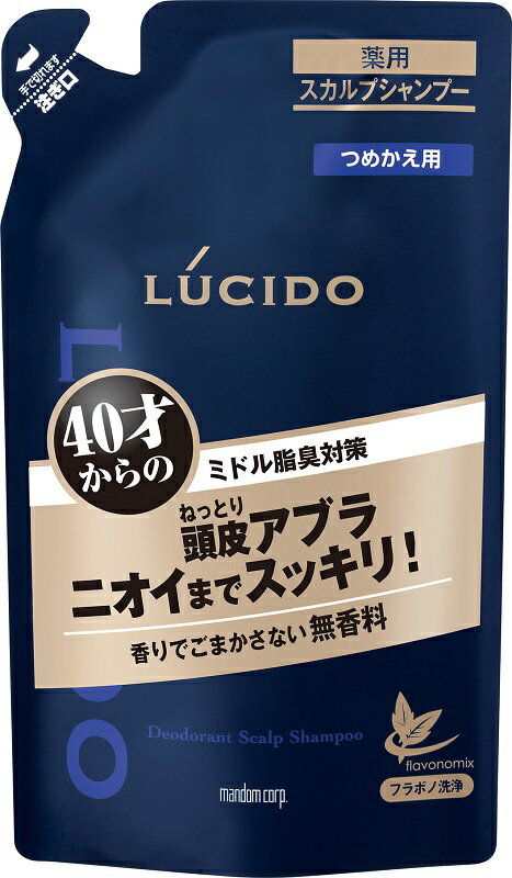 ルシード 薬用スカルプデオシャンプー つめかえ用　380mL