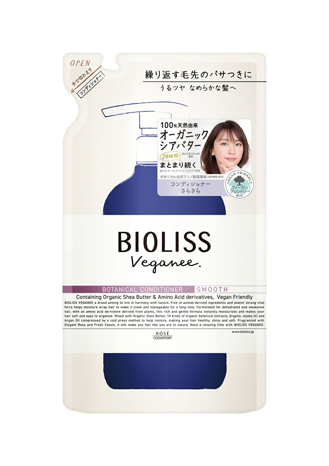 サロンスタイル ビオスリ ヴィーガニー ボタニカル ヘアコンディショナー(スムース) つめかえ　340mL