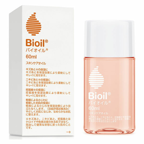 小林製薬 Bioil（バイオイル）　60ml