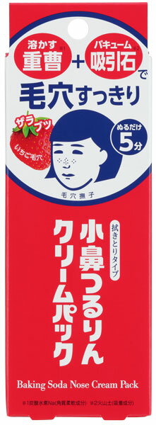 毛穴撫子　小鼻つるりんクリームパック　15g