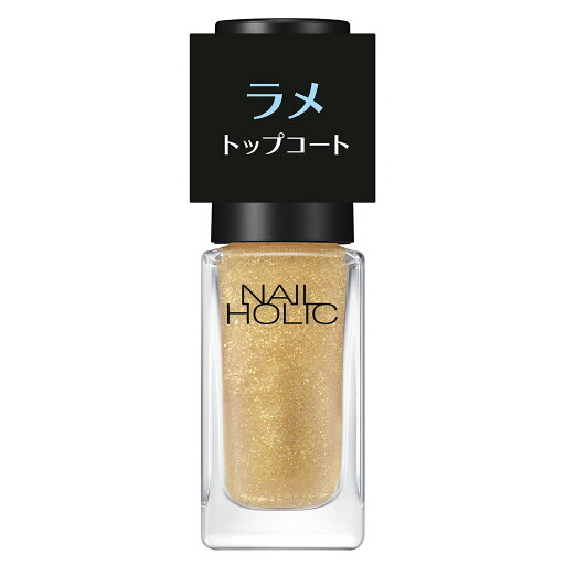 ネイルホリック ラメ トップコート 03 繊細ゴールド 5mL ネイルホリック ラメ トップコート 03 繊細ゴールド 5mL