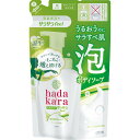 ライオン ハダカラ ボディソープ 泡で出てくるサラサラfeelタイプ つめかえ用 グリーンシトラスの香り　420mL