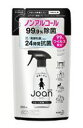 クイックル Joan 除菌スプレー つめかえ用　250ml