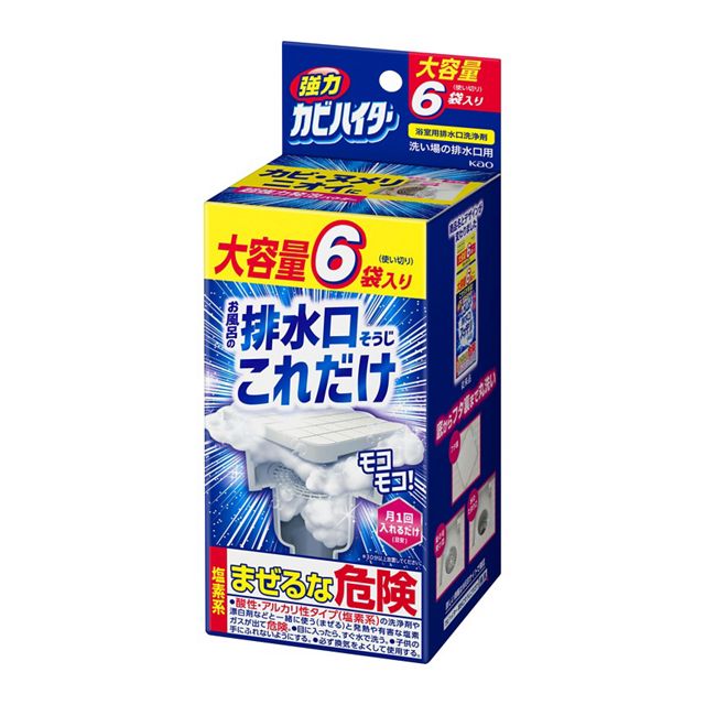 商品情報セット内容粒状40 g×6袋成分・素材成分塩素化イソシアヌル酸塩、発泡剤（有機酸、炭酸塩）、界面活性剤（アルキル硫酸エステルナトリウム）、安定化剤、増粘剤使用上の注意使用上の注意●用途外に使わない。●子供の手の届く所に置かない。認知症の方などの誤食を防ぐため、置き場所に注意する。●本品の粉末に、酸性タイプ・アルカリ性タイプの製品や食酢・アルコール等が混ざると有害なガスが発生して危険。●1度に大量に使ったり、続けて長時間使わない。●熱湯は使用しない。●入浴中は絶対に使用しない。●用途外(浴槽、台所、洗面台、トイレ等)の排水口には使用しない。●アルミ・ホーロー・真ちゅう等の金属製品、衣類や敷物・木製品は、変色や脱色するので注意する。● 獣毛のハケ・ブラシは使用しない。●高温、高湿や直射日光の当たる所に置かない。●食べ物ではありません。包装容器の材質紙袋：PP，M強力カビハイター 排水口そうじこれだけ 6袋入り 泡が排水口を包みこみ、カビ・ヌメリ・ニオイを撃退！ 月1回のおそうじ(※1)で浴室の排水口を洗浄できる浴室用排水口洗浄剤です。粉をふりかけ、水を注ぐと超強力発泡。泡が排水口をまるごと包みこむので、こすらなくてもカビ・ヌメリをしっかり落とし、排水口のフタ裏・髪の毛の受け皿・水のたまり口のすみずみまでキレイにします。除菌（※2）・ウィルス除去（※3）・消臭効果もあります。※1　目安になります。30分以上放置してください。※2　すべての菌を除菌するわけではありません。※3　すべてのウイルスを除去するわけではありません。＊排水口の形状によって泡がフタまで上がってこないことがあります。水温が低かったり、粉末全体に水がかからないと排水口全体に泡が行き渡らない場合があります。清掃面にしっかりと泡が接触しないと十分な効果がでません。容量 240g 5