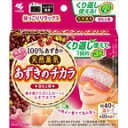 商品情報成分・内容物素材：ポリエステル、綿　内容物：あずき、緑豆(青あずき)ご使用方法・この説明書きをよく読み、保管しておいてください。・透明袋から製品を取り出し、文字の書いてある面を下にして電子レンジ中央に置く。折りたたまない。豆の偏りがないようにならしてから置く。・加熱時間に従い加熱する。・600Wを超える出力では加熱しない。※加熱中は電子レンジのそばを離れない。「加熱時間」500W：40秒600W：30秒・文字の書いてある面を上にして目にのせる。・10分を目安に使用する。・電子レンジ機能以外での加熱不可。・自動温め不可。・所定時間を超えて加熱しない。・業務用電子レンジ使用不可。・電子レンジで加熱した後、商品の表面に「キケン」の文字が出ている場合は使用できない。「キケン」の文字が消えるまで冷ましてから使う。熱すぎるまま使うと、目に悪影響が出るおそれがある。・電子レンジの種類や使用環境によっては加熱時間通りに加熱しても「キケン」の文字が出る場合がある。原産国中国広告文責株式会社龍生堂本店住所：東京都新宿区百人町1-15-18販売業者小林製薬株式会社住所：大阪市中央区道修町4丁目4番10号お問い合わせ：0120-5884-35小林製薬 あずきのチカラ 目もと用　1個 心地よい重さで包み蒸し ●あずきで作られた蒸気※1温熱ピロー。●レンジで温めて使用します。●あずきの天然蒸気※1の温熱で温めます。●繰り返し250回使えます。●適度な重みがあり、目にフィットして温めることができます。●温め過ぎを知らせる危険防止サイン付です。※1蒸気は目に見えません。 12