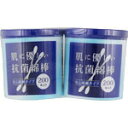 肌に優しい抗菌綿棒 200本入り×2個(4)