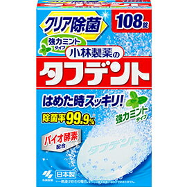 商品情報成分発泡剤(炭酸塩、有機酸)、酸素系漂白剤(過硫酸塩、過ホウ酸塩）、賦形剤、歯石防止剤、界面活性剤(アルファオレフィンスルホン酸塩)、漂白活性化剤(TAED)、香料、酵素、防錆剤、色素用途入れ歯の洗浄液性中性内容量108錠：2.6g×108錠使用方法(1)150〜180mLの水またはお湯(40〜50℃)にタフデントを1錠入れる●水の温度が低いと発泡力が弱くなるので、40〜50℃のお湯を使うことをおすすめします(2)すぐに入れ歯を浸す●食後の気になる汚れを洗浄するためには、5分浸けおいてください●しっかり除菌・漂白するためには、一晩浸けおいてください(3)洗浄後は水でよくすすぐ●残った洗浄液は毎回捨ててください●水の温度が低いと溶け残りが発生することがありますが、品質や性能には問題ありません●汚れが落ちない場合は、洗浄液を歯ブラシに付けて磨いてください。どうしても落ちない場合は長期にわたる色素沈着や歯石の付着が考えられますその際は歯科医師にご相談ください使用上の注意●錠剤や洗浄液は口や目の中に入れない目に入った場合は流水で15分以上洗う口に入ったり飲んだ場合は口をよくすすぎ、水または牛乳を飲ませ様子を見る異常が残る場合は医師に相談する。受診の際は製品を持参する●本製品および洗浄液は、子供や第三者の監督が必要な方の手の届かないところに置く●金属を使った入れ歯に使用し変色が認められた場合はただちに使用を中止し、歯科医師に相談する●入れ歯が変色・変形することがあるので、熱湯（60℃以上）では使用しない●個包装は使用する直前に開ける。開けたまま放置すると発泡しないことがある●湿気の少ない涼しい場所で保管する●高温となる場所に置かない●入れ歯の洗浄以外には、使用しない廃棄方法包材・資材名　　　廃棄区分個包装　　　　　　　紙個箱　　　　　　　　紙[内容物] 製品情報：成分欄をご覧ください残った内容物は一般ごみへ※「一般ごみ」とは、「燃えるごみ」「家庭ごみ」等、各自治体により表現が異なりますので、弊社お客様相談室または各自治体へご相談ください原産国日本広告文責株式会社龍生堂本店住所：東京都新宿区百人町1-15-18販売業者小林製薬株式会社住所：大阪市中央区道修町4丁目4番10号お問い合わせ：0120-5884-07小林製薬のタフデント 強力ミントタイプ　108錠 ヨゴレ・ニオイをとる！除菌率99.9％※バイオ酵素配合※一晩浸けおきの場合。すべての菌を除菌するわけではありません ＜製品特徴＞入れ歯の除菌は重要！入れ歯には毎日雑菌が付着します。タフデントは、目に見えない雑菌を効果的に除去し、口臭・歯ぐきへの悪影響を予防します●はめた時スッキリ！ミントオイル配合量2.5倍（当社製品比（タフデント））洗浄後のつけ心地がスッキリ・爽快！●すみずみまで除菌！除菌率99.9%※・除菌活性化成分（TAED）配合・ヌメリ・ネバつきの原因菌を除菌しっかり除菌・漂白するためには、一晩浸けおいてください※一晩浸けおきの場合。すべての菌を除菌するわけではありません●高発泡洗浄！・頑固な汚れを落とし、ヌメリ・ネバつきもスッキリ！●毎日の洗浄をオススメします・製品の効果は自社試験法により確認しています・錠剤表面に色素の斑点が発生することがありますが、品質や性能に問題ありません 12