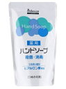 パトリコ 薬用ハンドソープ(つめかえ用) 200mL(4)