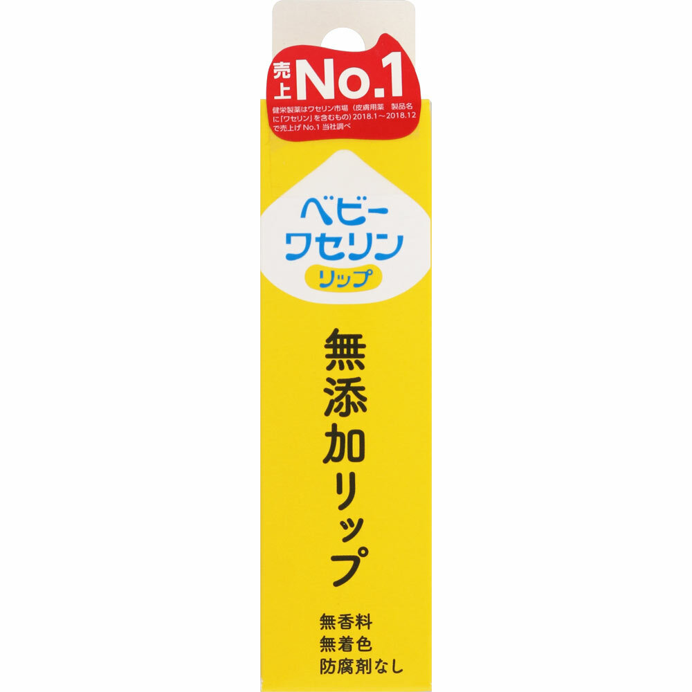 商品情報成分白色ワセリン効果・効能●皮膚、口唇を保護します。●皮膚、口唇の乾燥を防ぎます。使用方法そのまま適量を皮ふ、口唇に塗布してお使いください。使用上の注意※当製品は使用上の注意をよく読んでお使いください。●お肌に異常が生じていないかよく注意して使用してください。●お肌や唇に合わないとき、また、使用中や使用したお肌に直射日光があたって、赤味、はれ、かゆみ、刺激、色抜け(白斑等)や黒ずみ等の異常があらわれた場合は使用を中止し、皮膚科専門医等にご相談ください。そのまま使用を続けますと、症状を悪化させることがあります。●傷やはれもの、しっしん等、異常のある部位にはお使いにならないでください。保管及び取扱い上の注意(1)小児の手の届かない所に保管してください。(2)直射日光を避け、なるべく湿気の少ない涼しい所に密栓して保管してください。(3)他の容器に入れ替えないでください。(誤用の原因になったり品質が変わることがあります。)(4)低温時に固くなることがありますが、品質は変わりません。包装容器の材質紙原産国日本広告文責株式会社龍生堂本店TEL03-3361-4121販売業者健栄製薬株式会社住所：大阪市中央区伏見町2丁目5番8号お問い合わせ：06-6231-5626健栄製薬 ベビーワセリンリップ（箱入）　10g 乾燥肌などに 皮膚、口唇の保護に無香料、無着色、パラベンフリーで赤ちゃんの乾燥した肌にもチューブの先端は、斜めにカットされているので、唇や皮ふに直接塗布することができます。 12