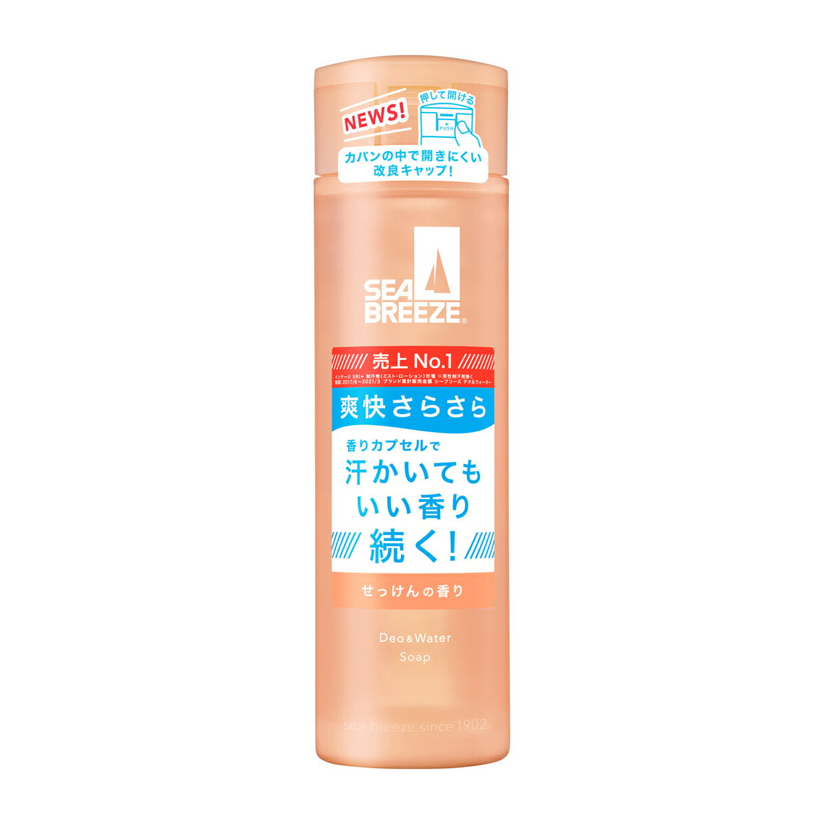 ファイントゥデイ資生堂 シーブリーズ デオ&ウォーター C せっけんの香り 160mL