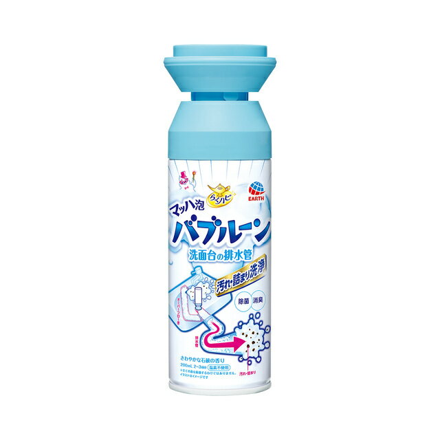 乐天商城 - アース製薬 らくハピ マッハ泡バブルーン 洗面台の排水管　200mL