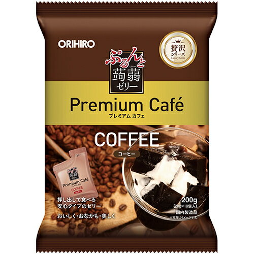 オリヒロ ぷるんと蒟蒻プレミアムカフェ コーヒー　20g×10個