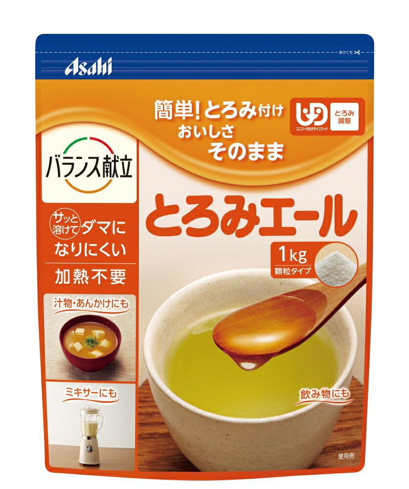 【本日楽天ポイント4倍相当】【定形外郵便で送料無料でお届け】アサヒグループ食品株式会社とろみエール 330g【RCP】【TKauto】