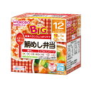 和光堂 BIGサイズの栄養マルシェ 鯛めし弁当　110g×1個 80g×1個