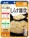 アサヒグループ食品 バランス献立 しらす雑炊　100g