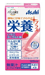 アサヒグループ食品 バランス献立PLUS 栄養プラス いちごヨーグルト味　125mL