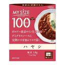 大塚食品 マイサイズ ハヤシ